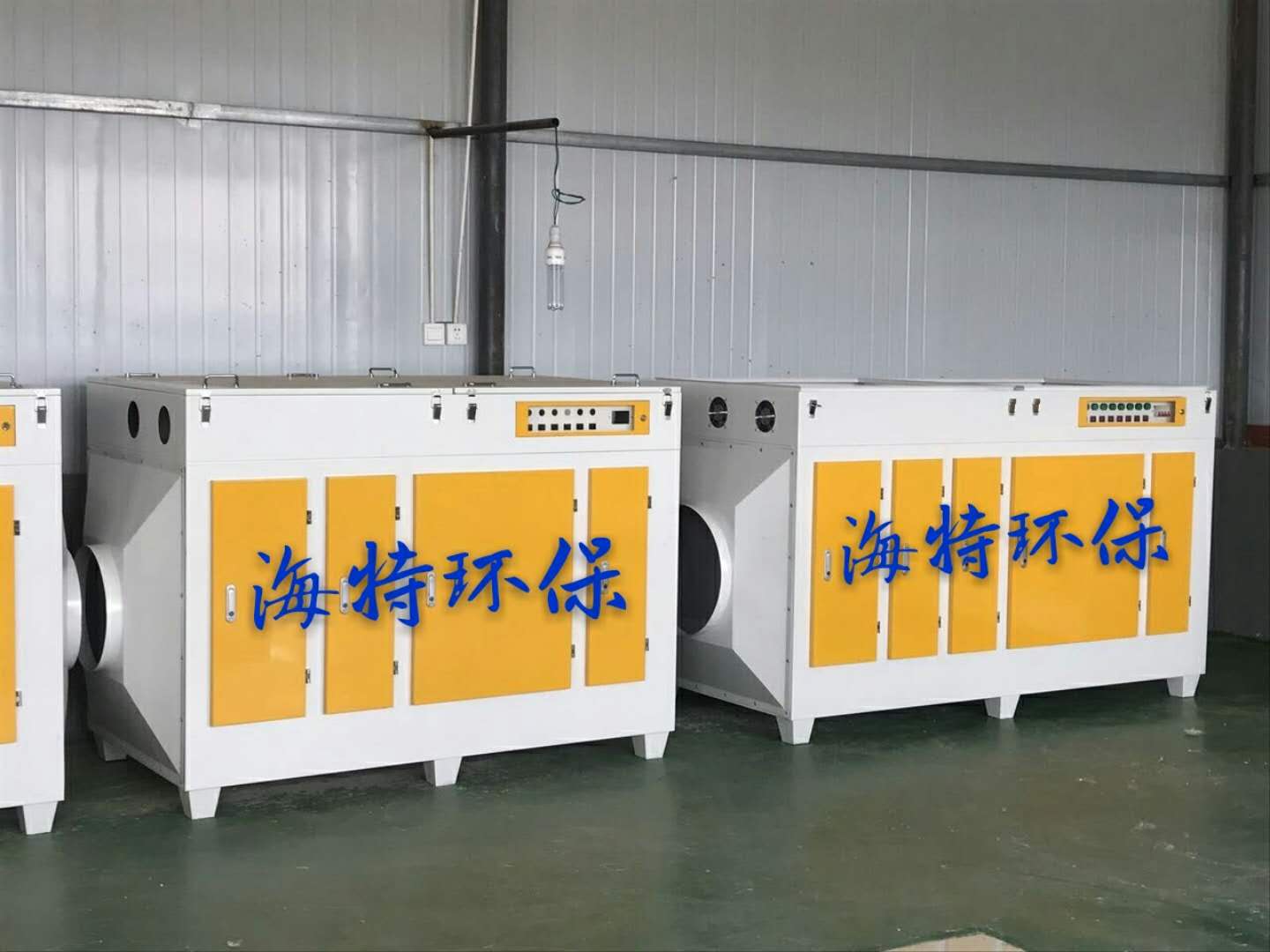 光氧催化氧化廢氣處理與處理方式的優(yōu)缺點?